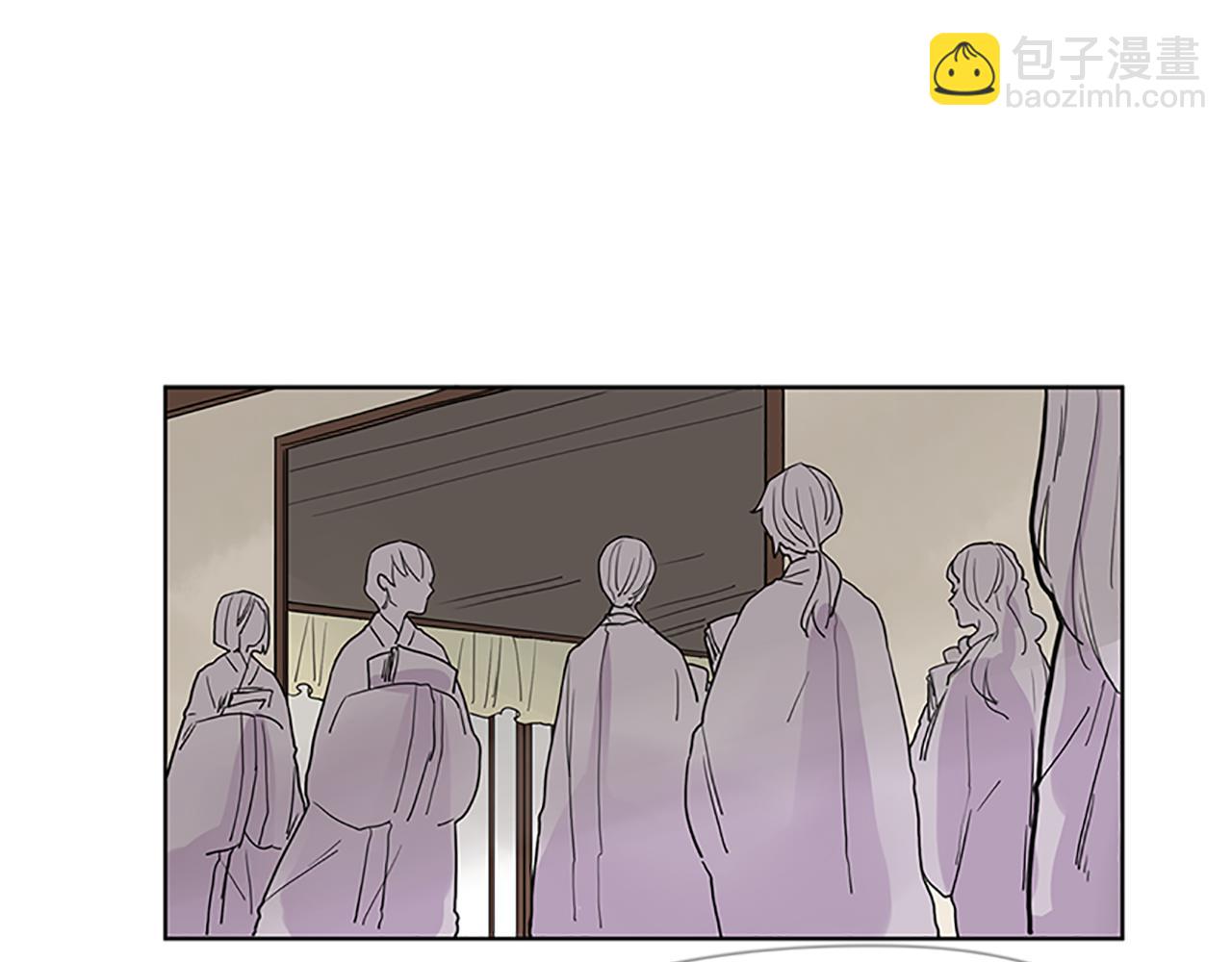 🍹狐狸的枷锁 第99话 哥哥被人绑架了 第40页