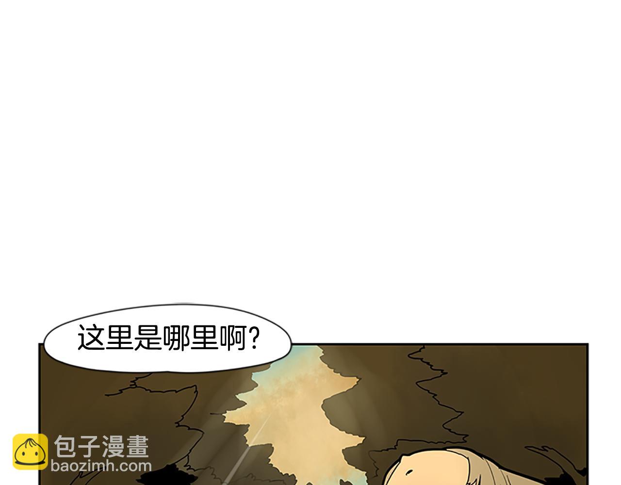 🍹狐狸的枷锁 第99话 哥哥被人绑架了 第5页