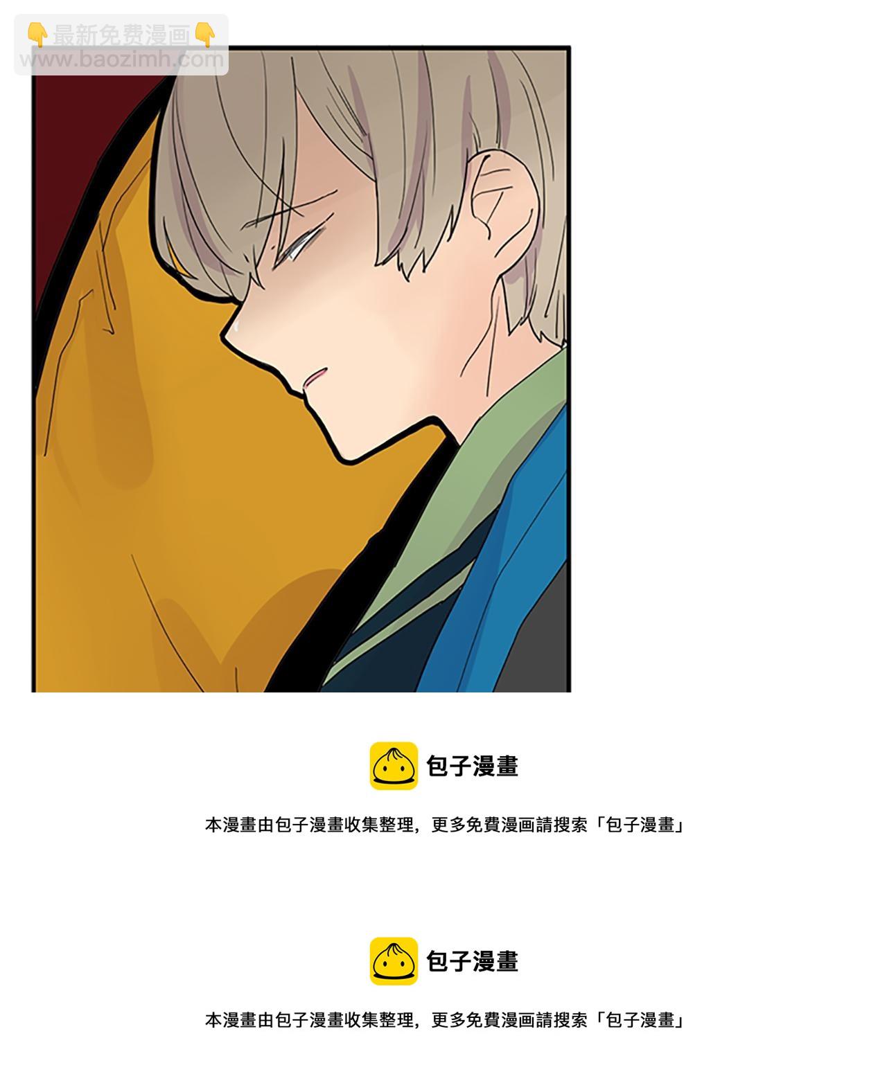 🍹狐狸的枷锁 第99话 哥哥被人绑架了 第50页