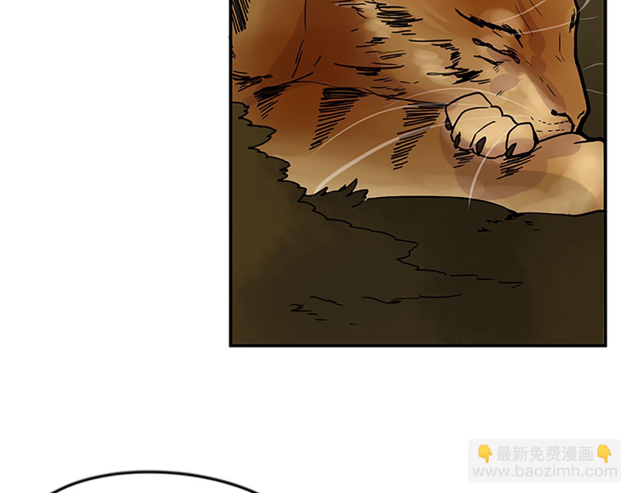 🍹狐狸的枷锁 第99话 哥哥被人绑架了 第9页