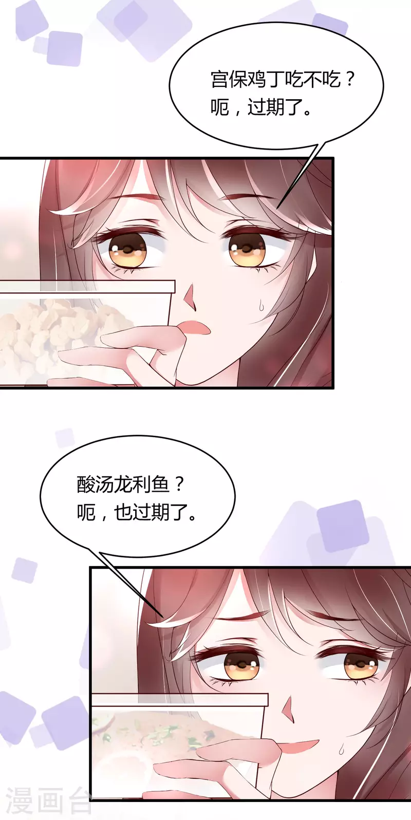 第8话 同居日记-第12话