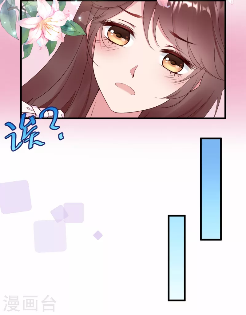 第13话 宁成明和李浅被跟踪！-第18话