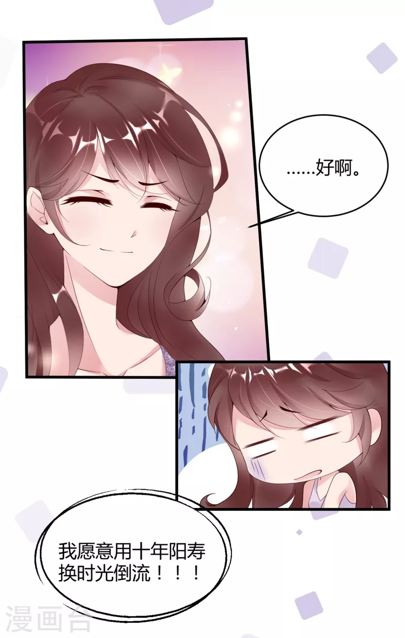 第13话 宁成明和李浅被跟踪！-第18话