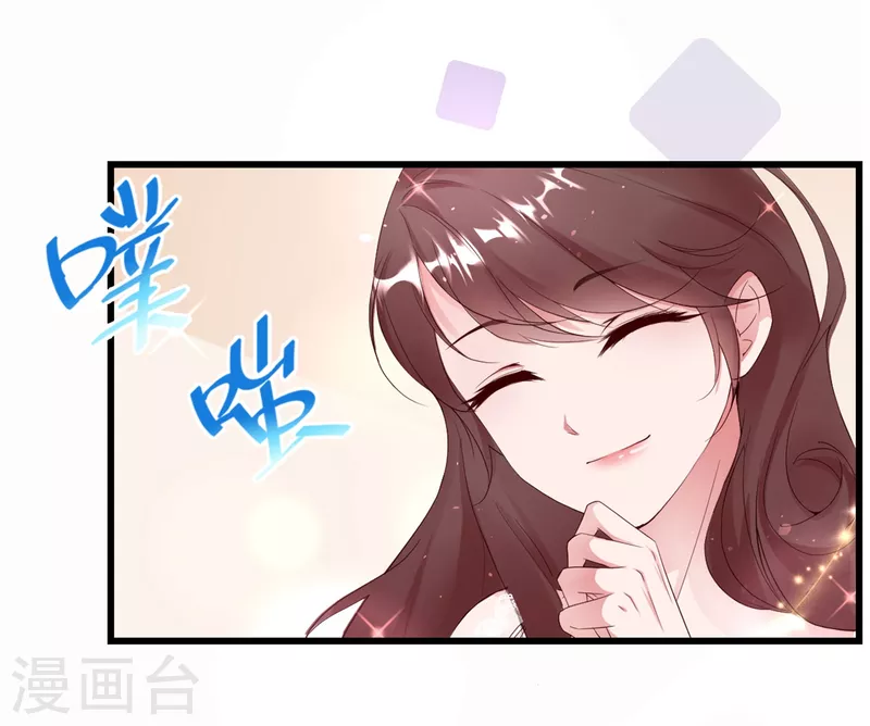 第14话 原来她真的喜欢我-第20话