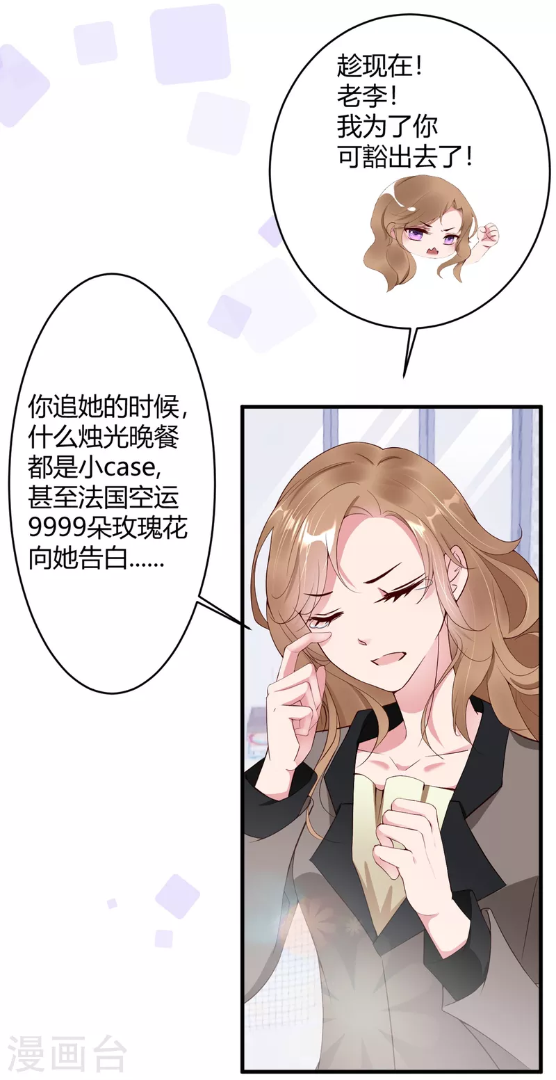 第16话 虐狗不道德-第24话