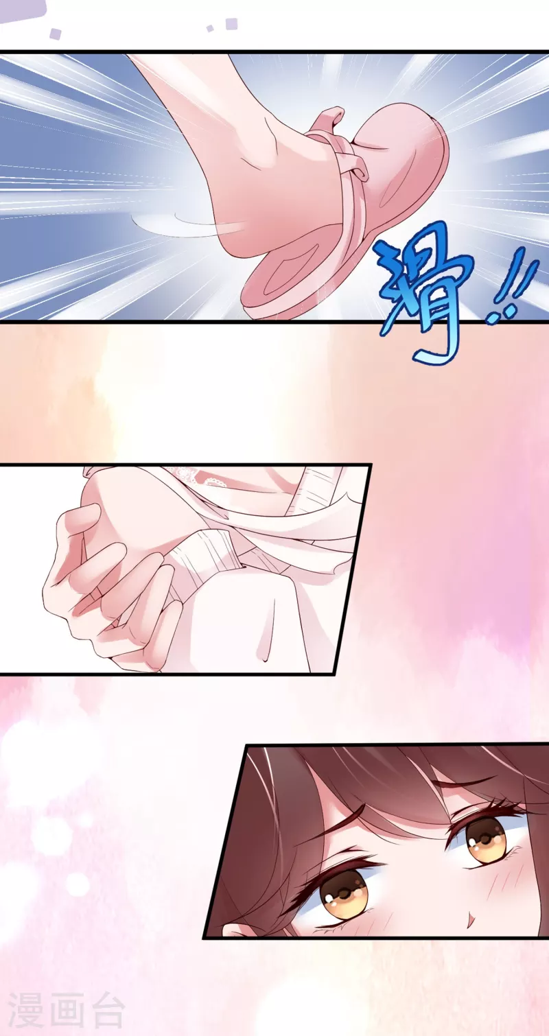 第16话 虐狗不道德-第24话