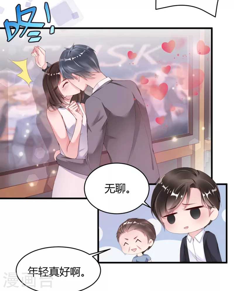 第18话 危险的前妻-第26话