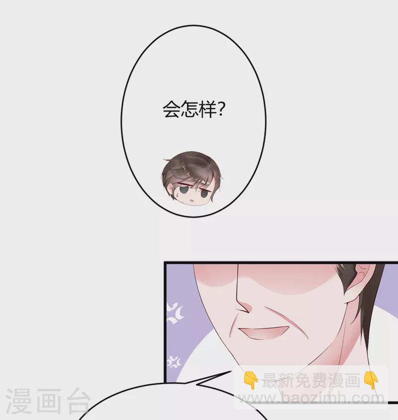 第18话 危险的前妻-第26话