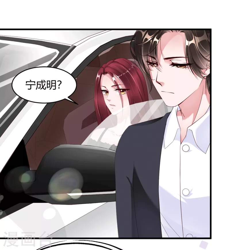 第18话 危险的前妻-第26话