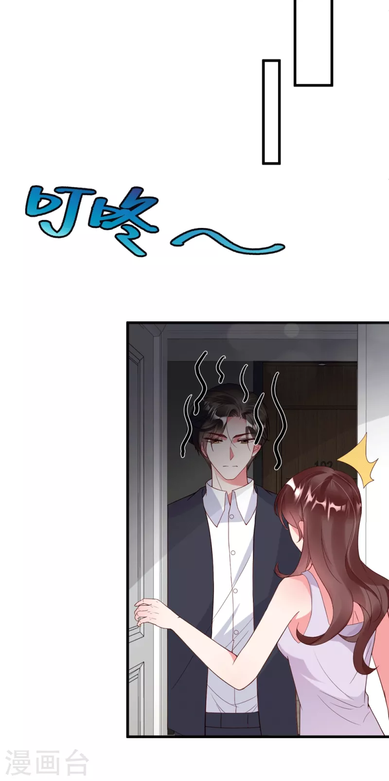 第18话 危险的前妻-第26话