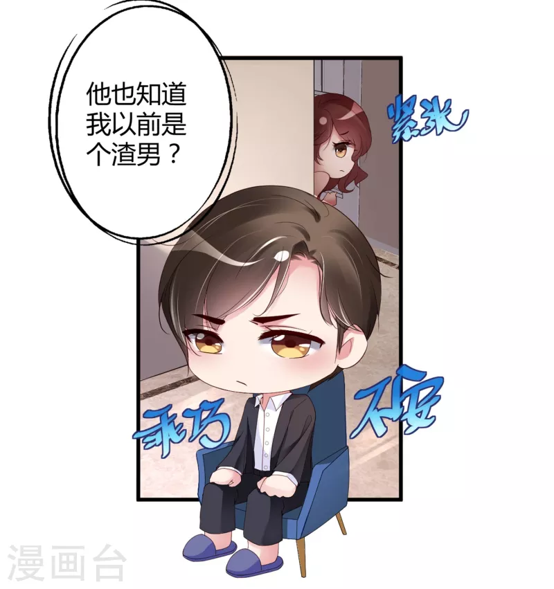 第22话 穿件衣服把-第30话