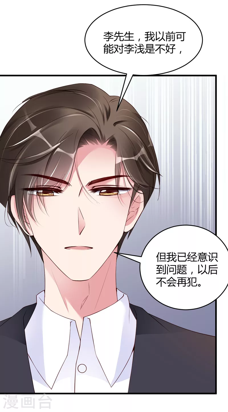 第22话 穿件衣服把-第30话