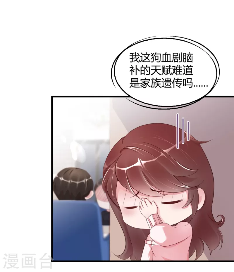 第22话 穿件衣服把-第30话
