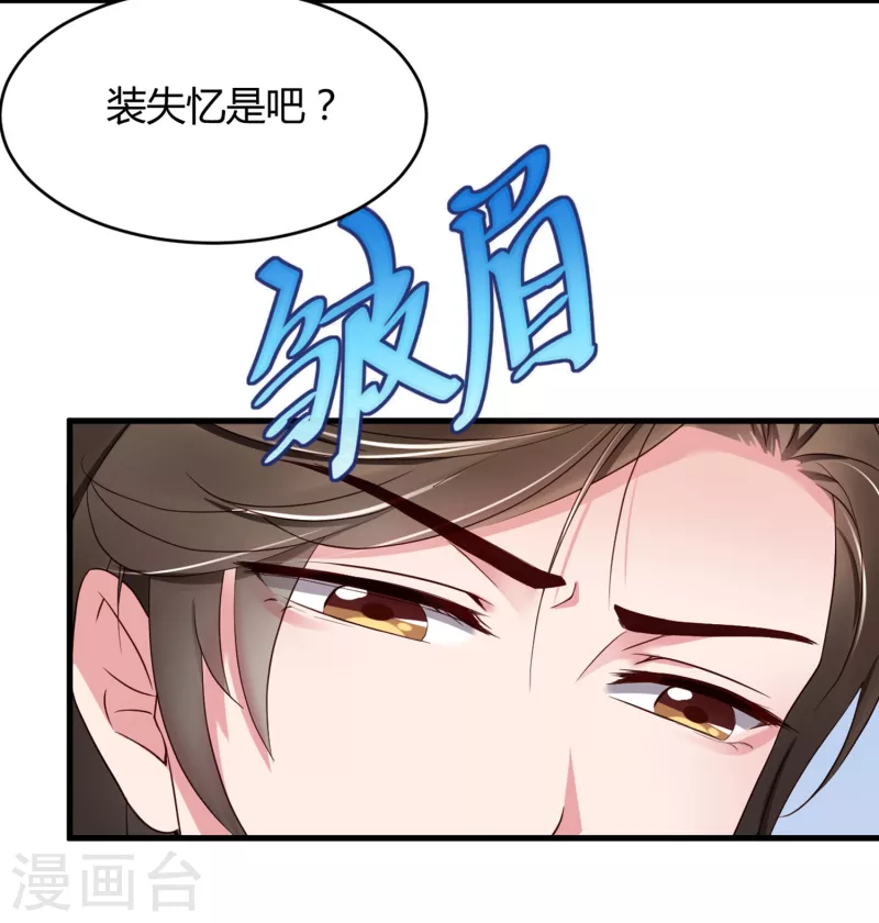 第22话 穿件衣服把-第30话