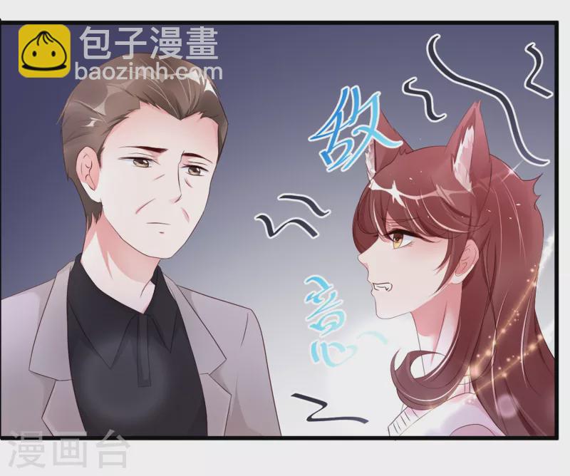 第22话 穿件衣服把-第30话