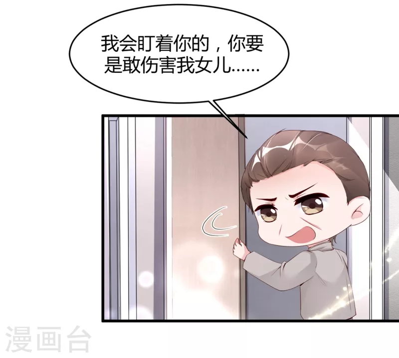 第22话 穿件衣服把-第30话
