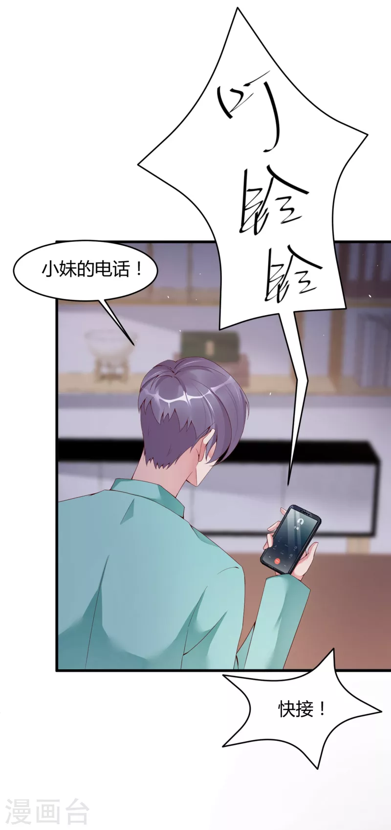 第22话 穿件衣服把-第30话