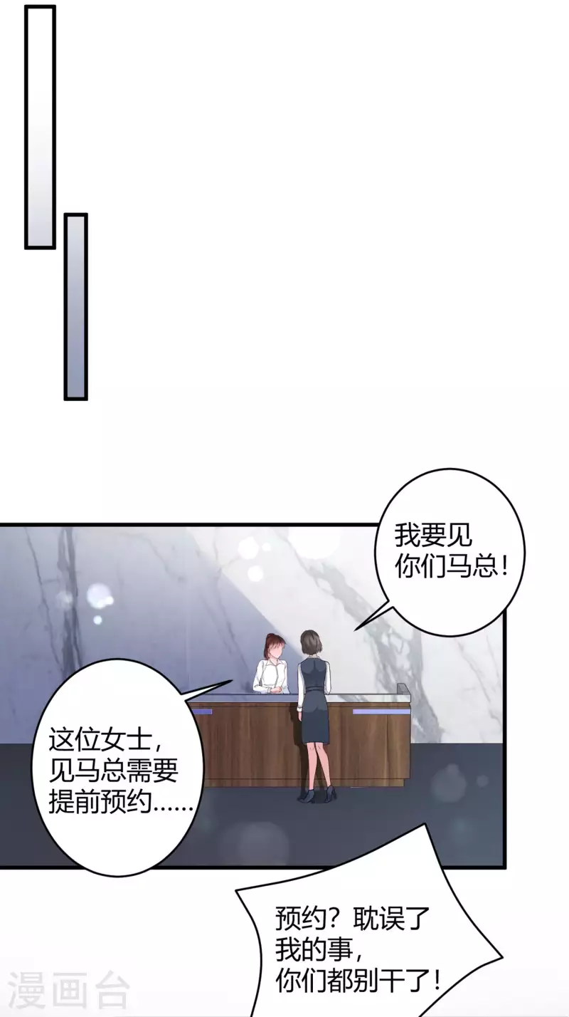 第22话 穿件衣服把-第30话