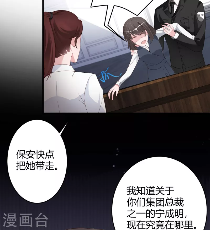 第22话 穿件衣服把-第30话