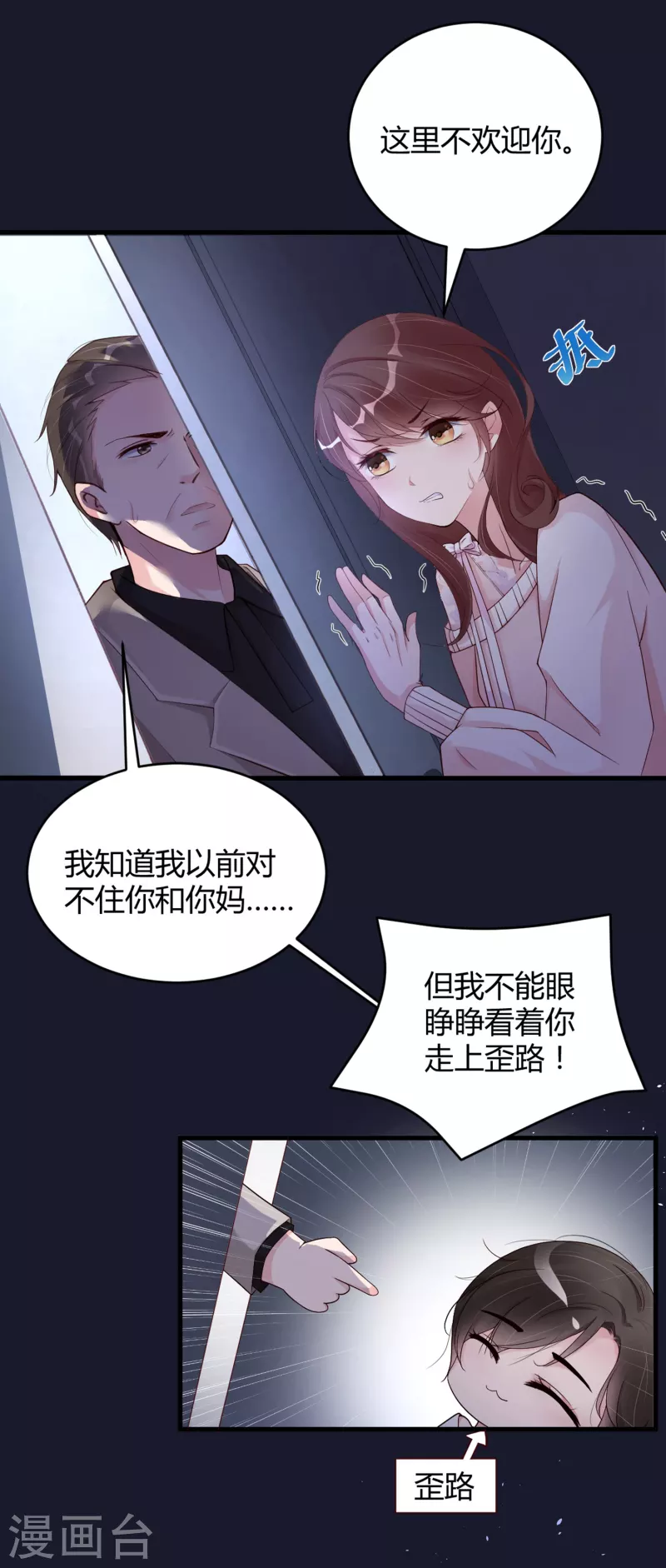 第22话 穿件衣服把-第30话