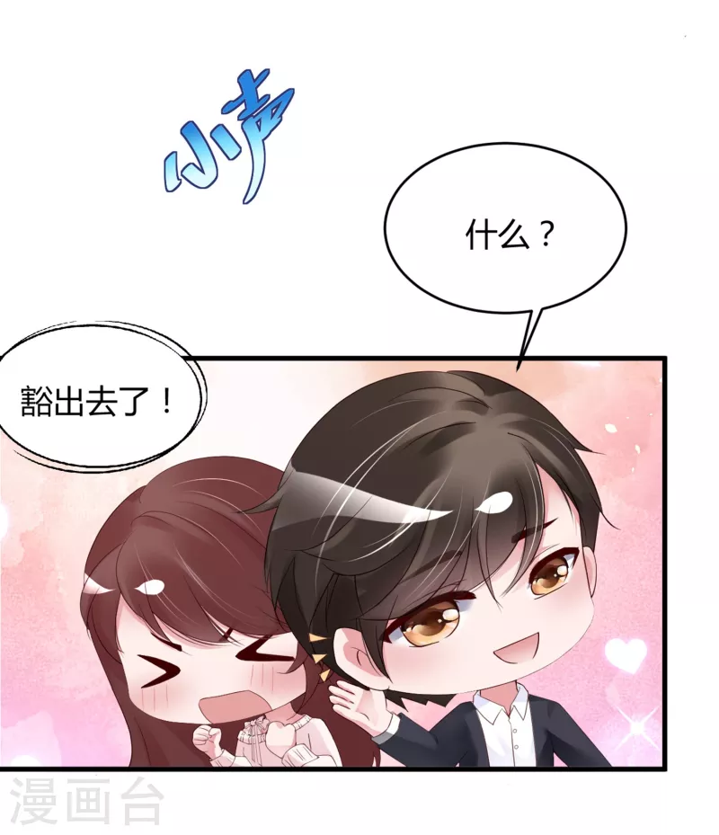 第24话 爱若星河-第32话