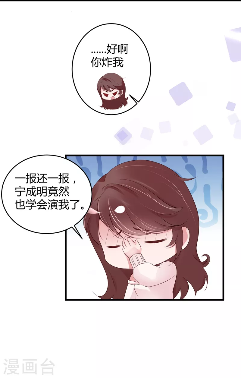 第24话 爱若星河-第32话