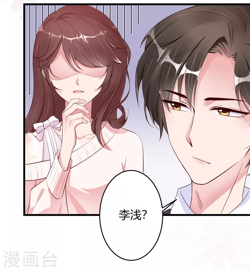 第24话 爱若星河-第32话