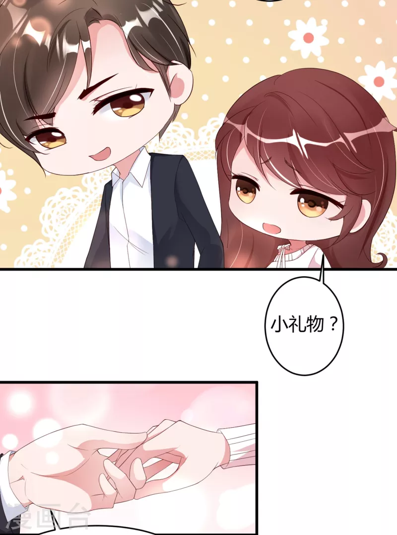 第24话 爱若星河-第32话