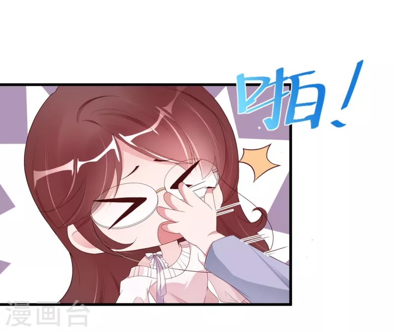 第26话 他对你有意思-第34话