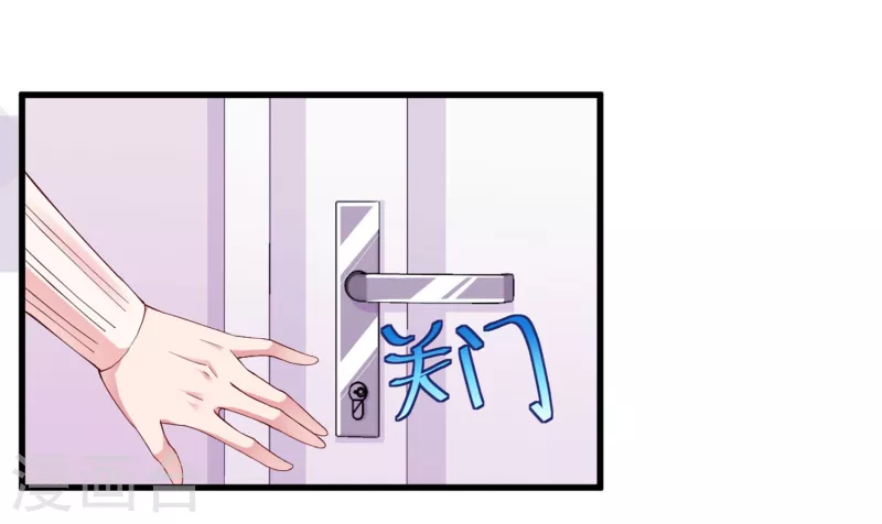 第26话 他对你有意思-第34话