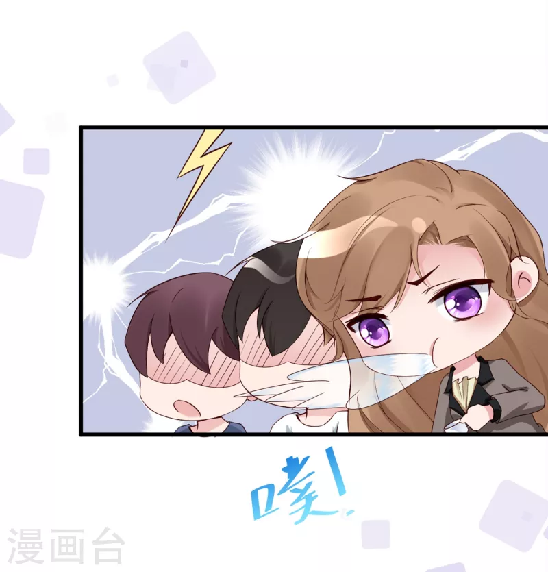 第28话 你的手只能我来牵-第36话
