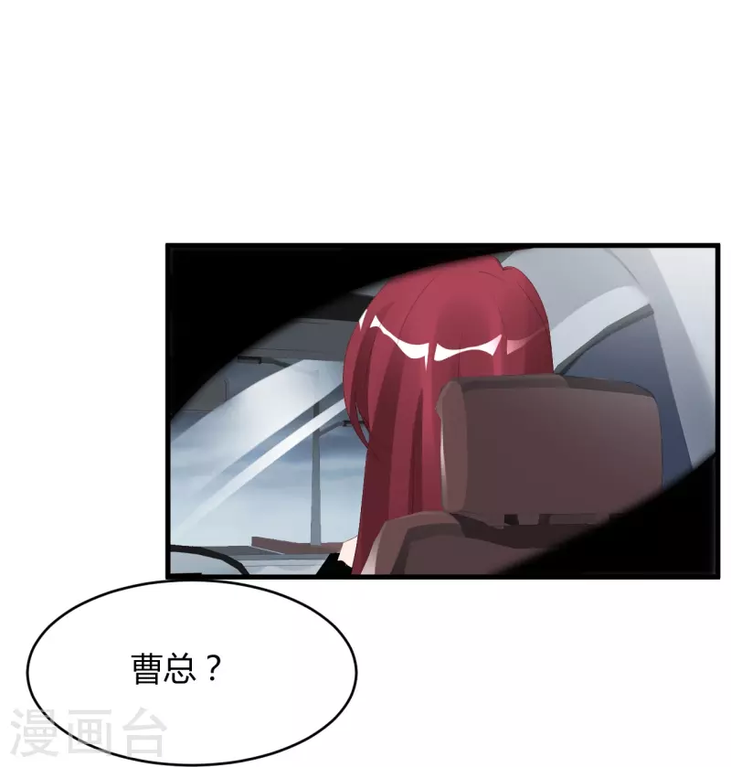 第30话 小狐狸和老狐狸私奔啦-第38话