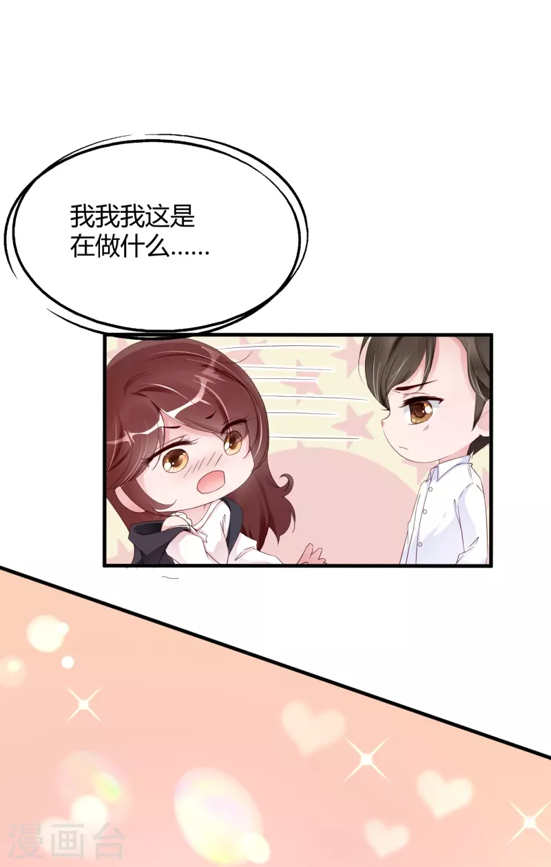 第30话 小狐狸和老狐狸私奔啦-第38话