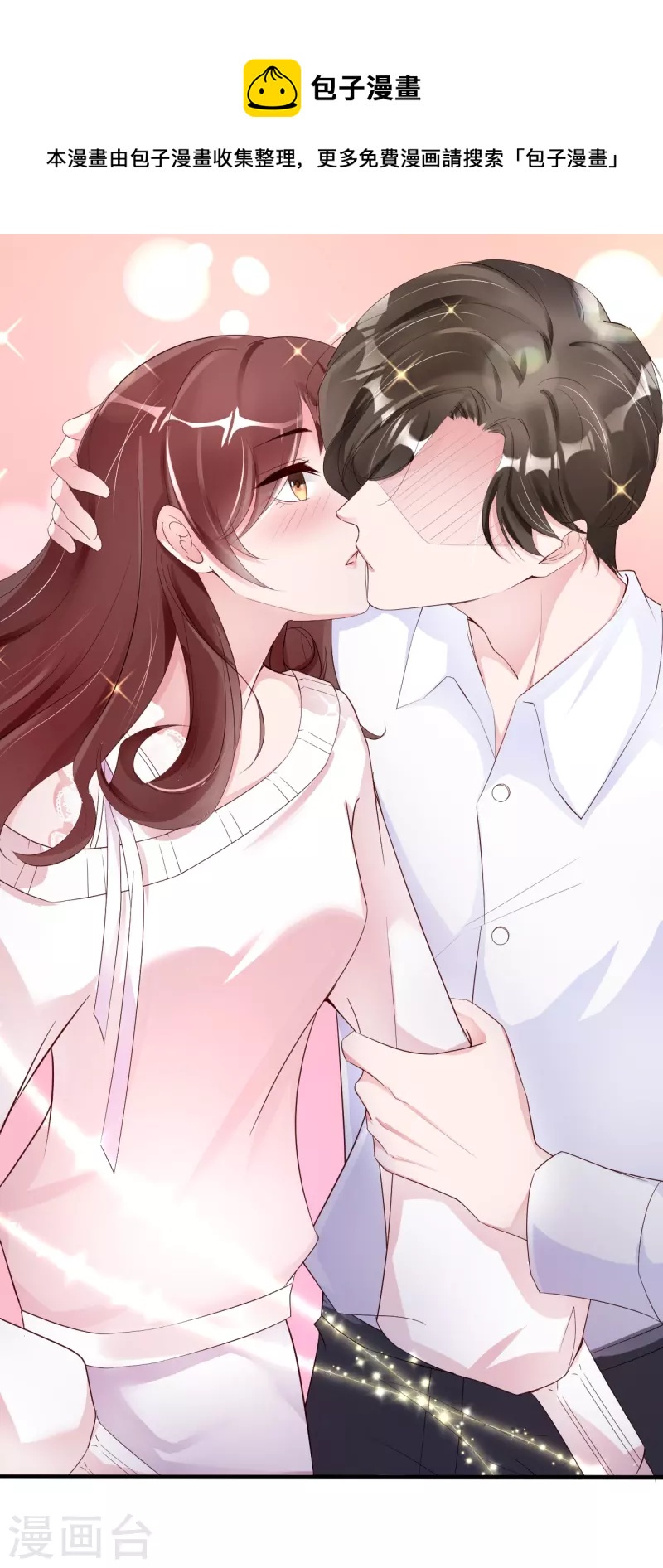 第30话 小狐狸和老狐狸私奔啦-第38话