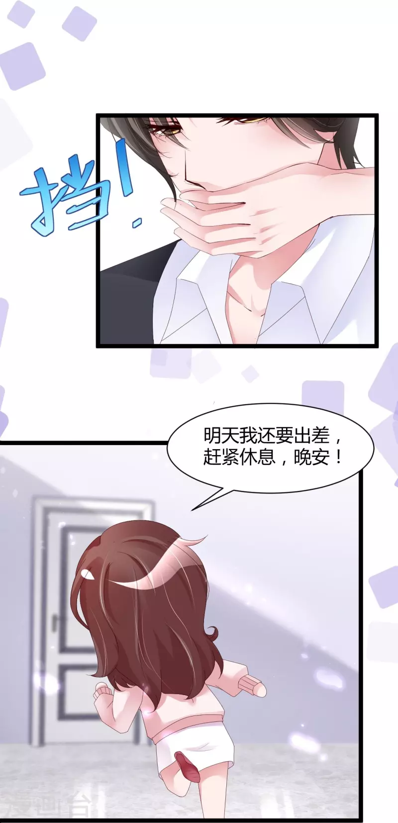 第32话 我不想失去你-第40话