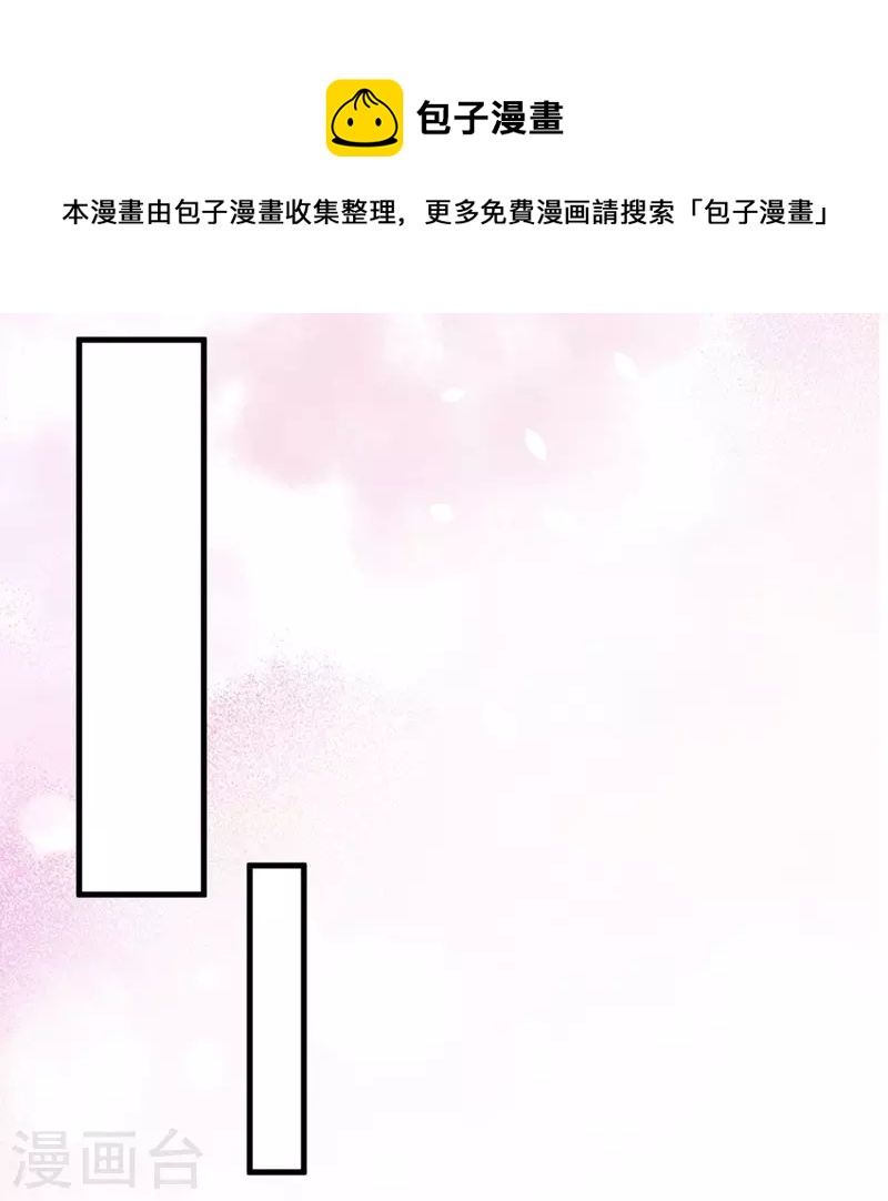 第34话 梦里都是她-第42话
