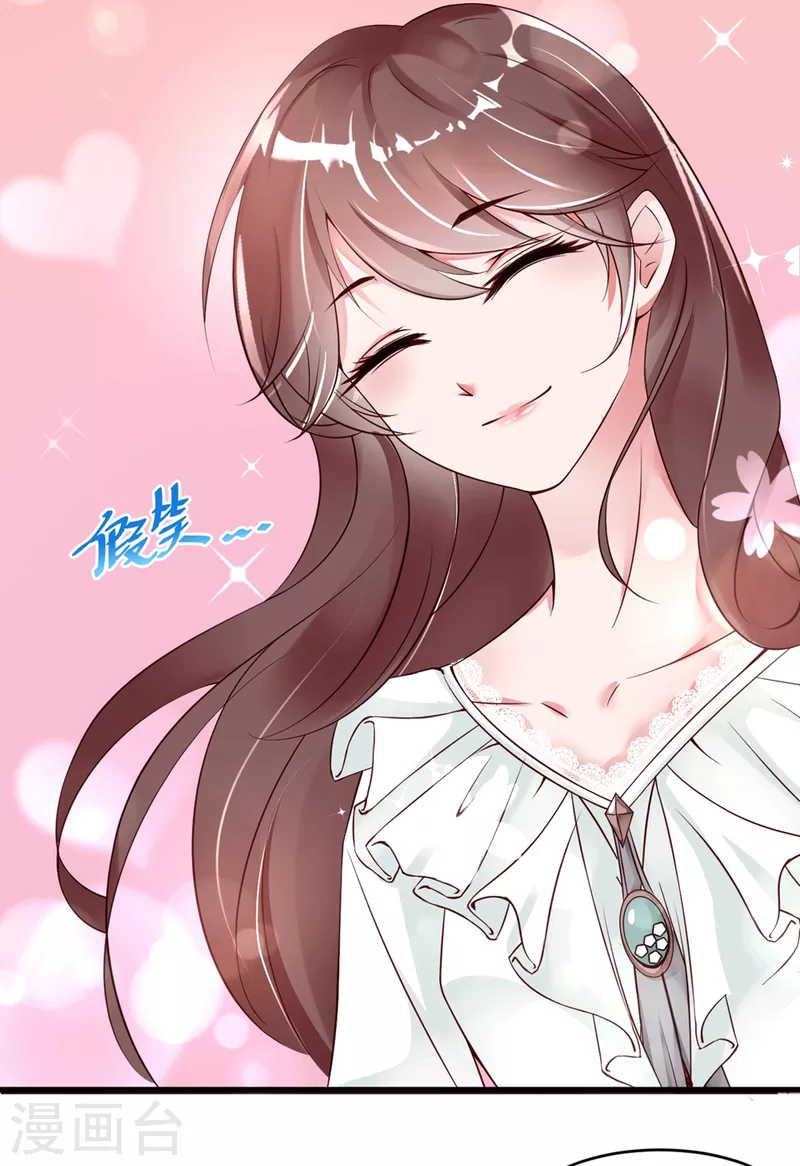 第3话 计划是先灌醉，后犯罪！！！-第6话