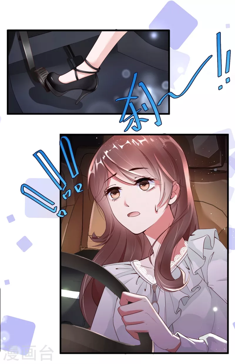 第3话 计划是先灌醉，后犯罪！！！-第6话