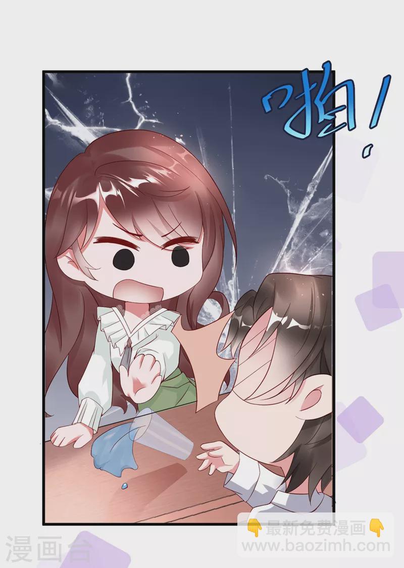 第7话 李浅有&ldquo;情况&rdquo;？？？-第10话