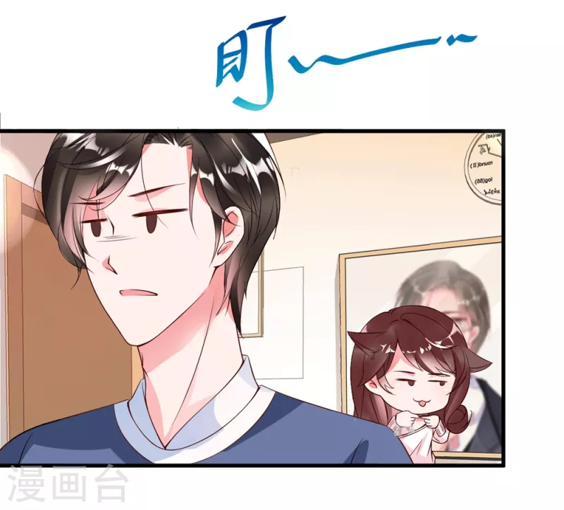 第7话 李浅有&ldquo;情况&rdquo;？？？-第10话