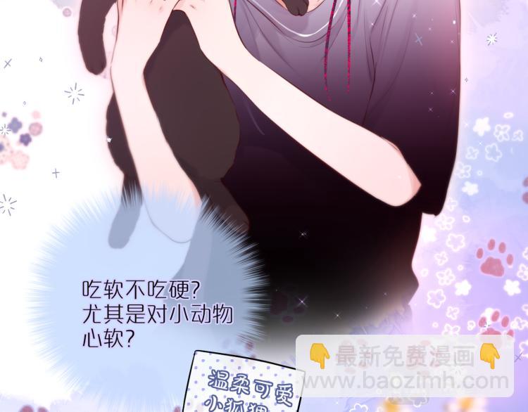 第8话 草莓酱(1/3)-第10话