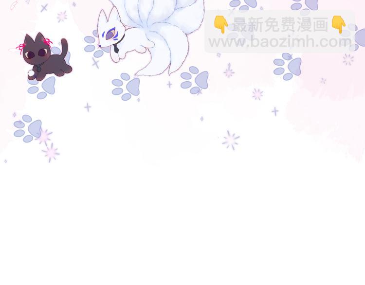 第10话 恩人可以收留我吗？(1/2)-第12话