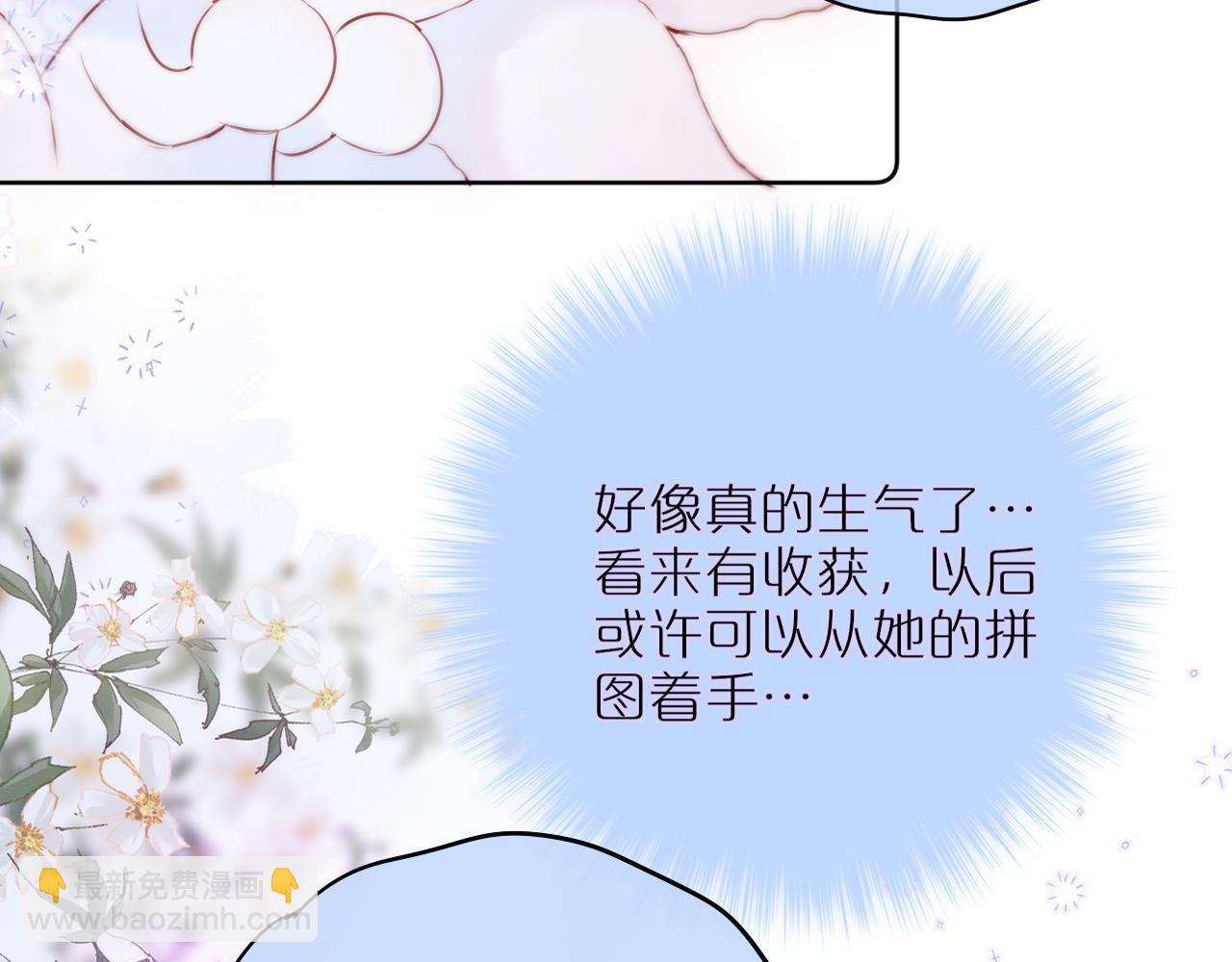 第12话 论聪明可没输过(1/3)-第14话