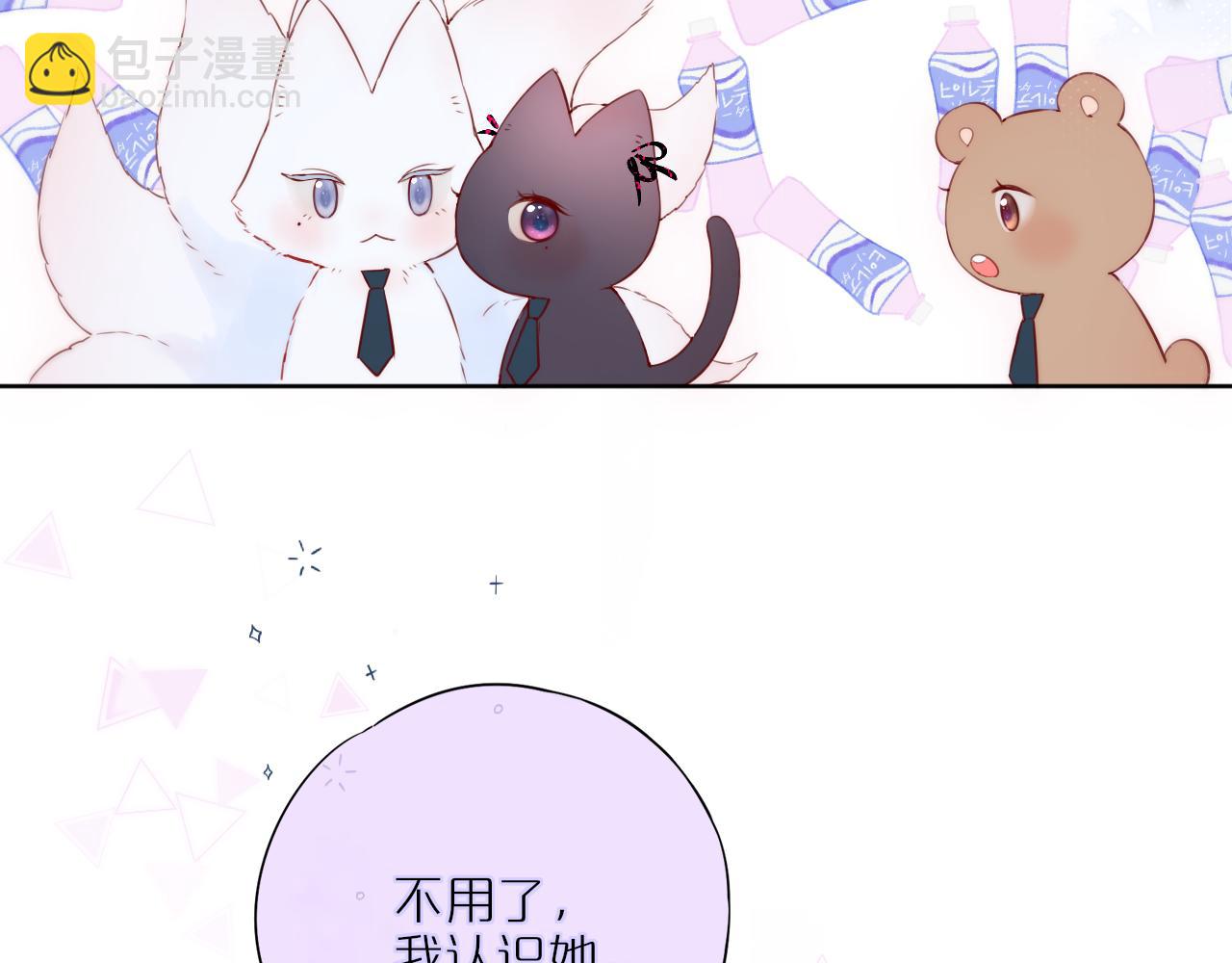 第14话 朋友(1/2)-第16话