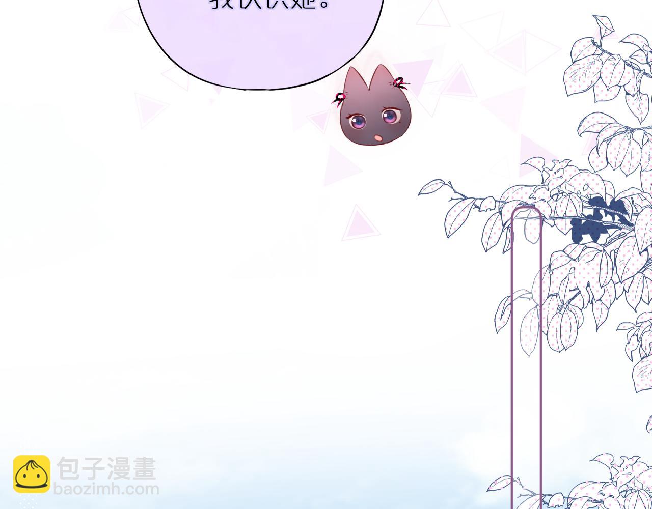 第14话 朋友(1/2)-第16话