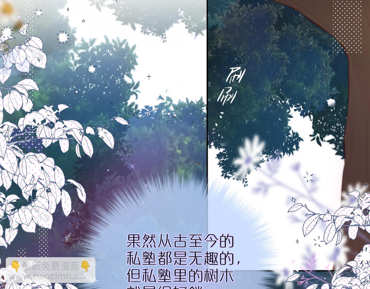 第14话 朋友(1/2)-第16话