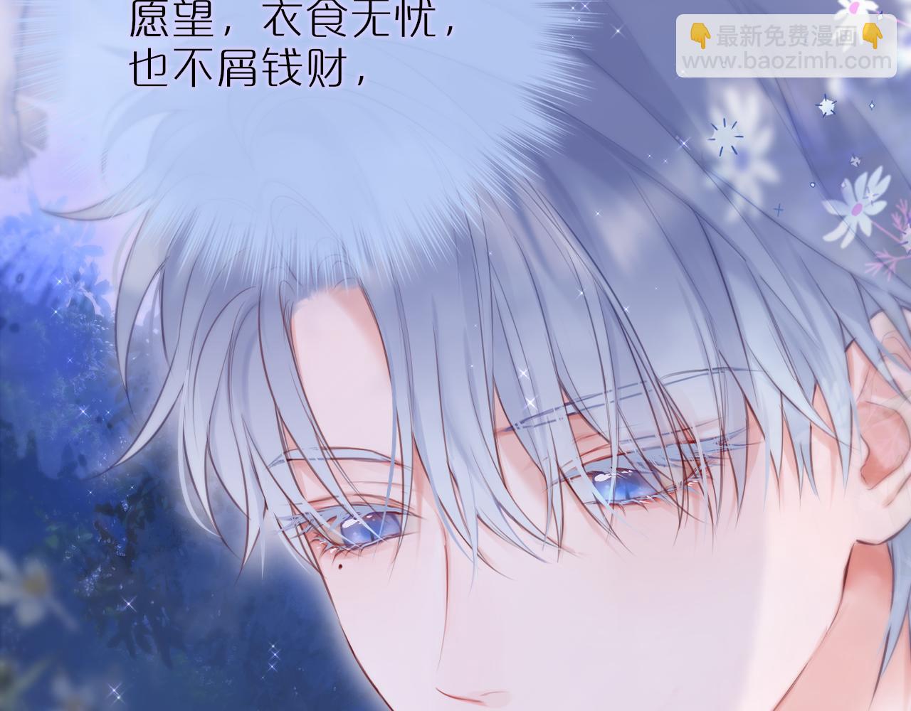 第14话 朋友(1/2)-第16话