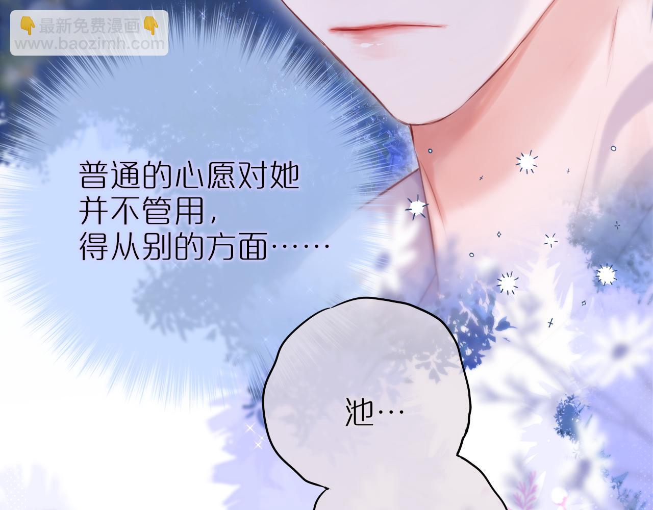 第14话 朋友(1/2)-第16话