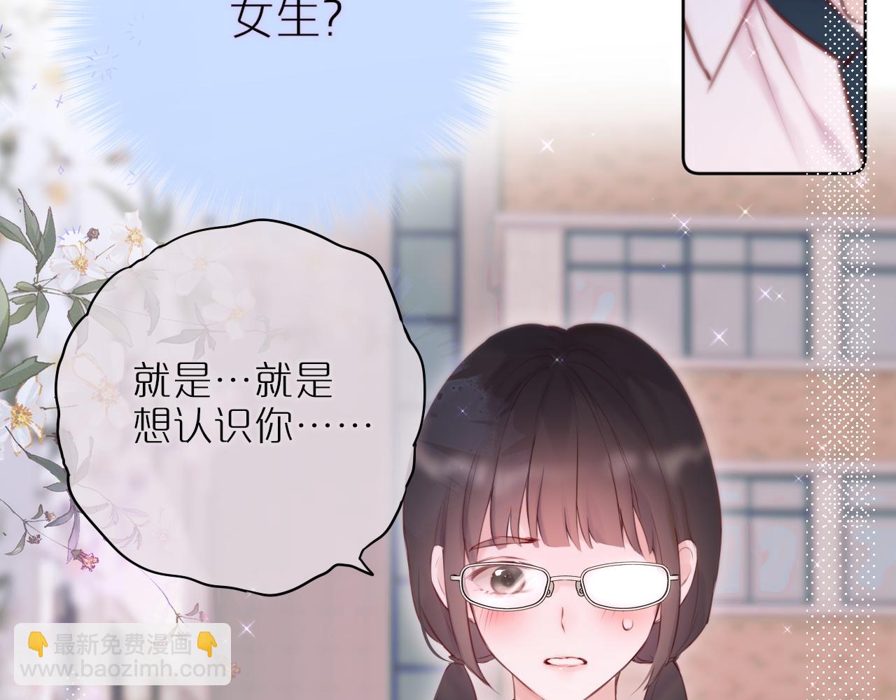 第14话 朋友(1/2)-第16话