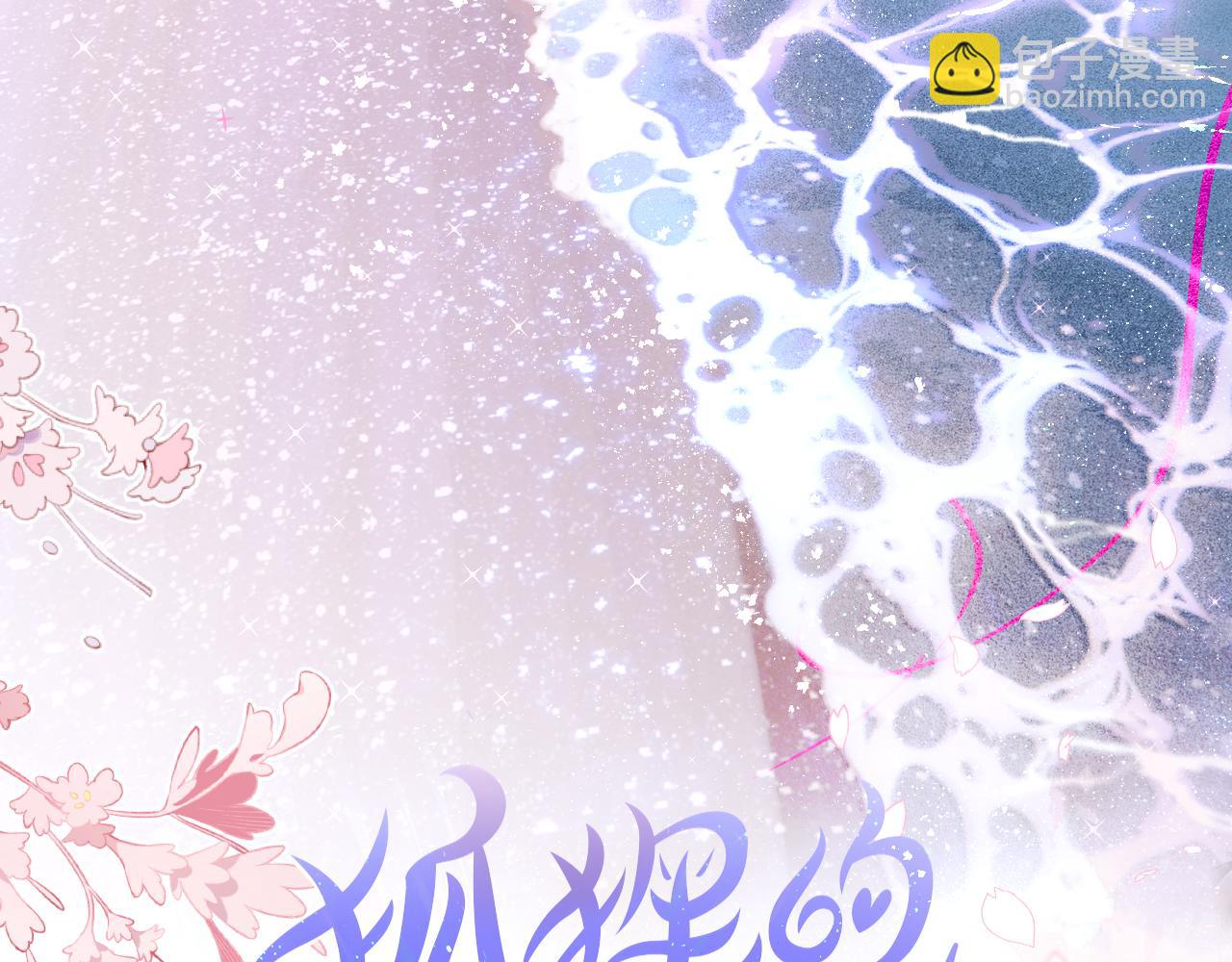 第14话 朋友(1/2)-第16话
